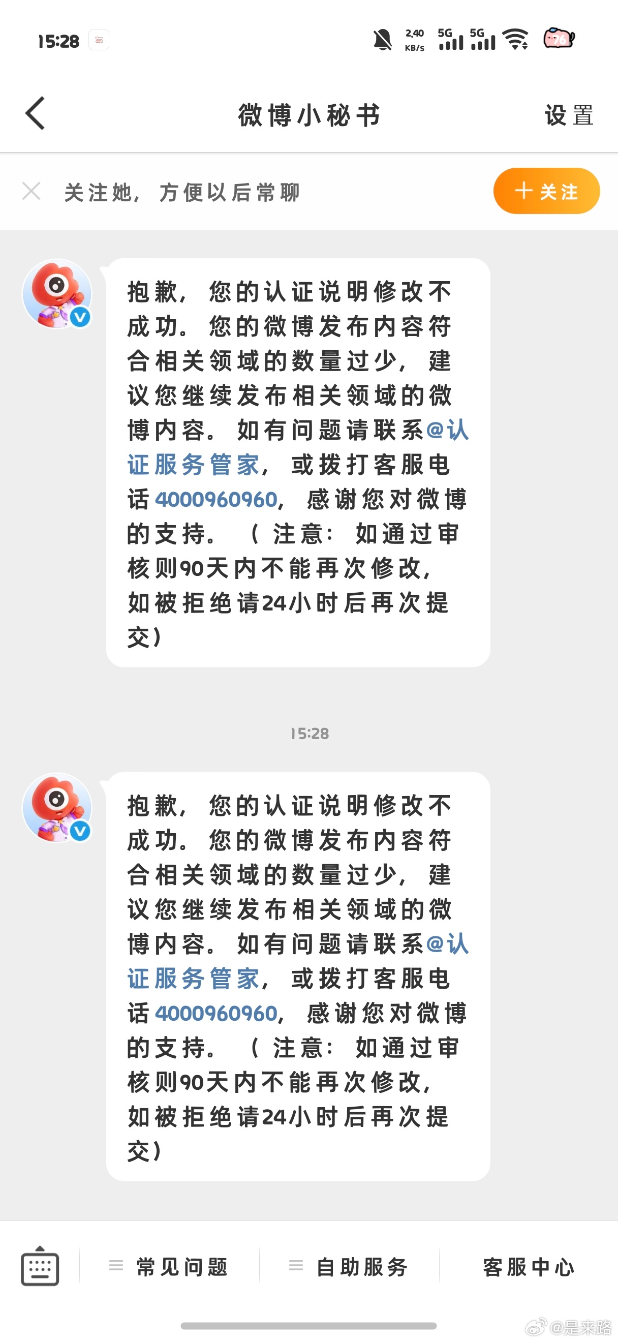 美食领域竞争这么大吗我天天发吃的还要怎 