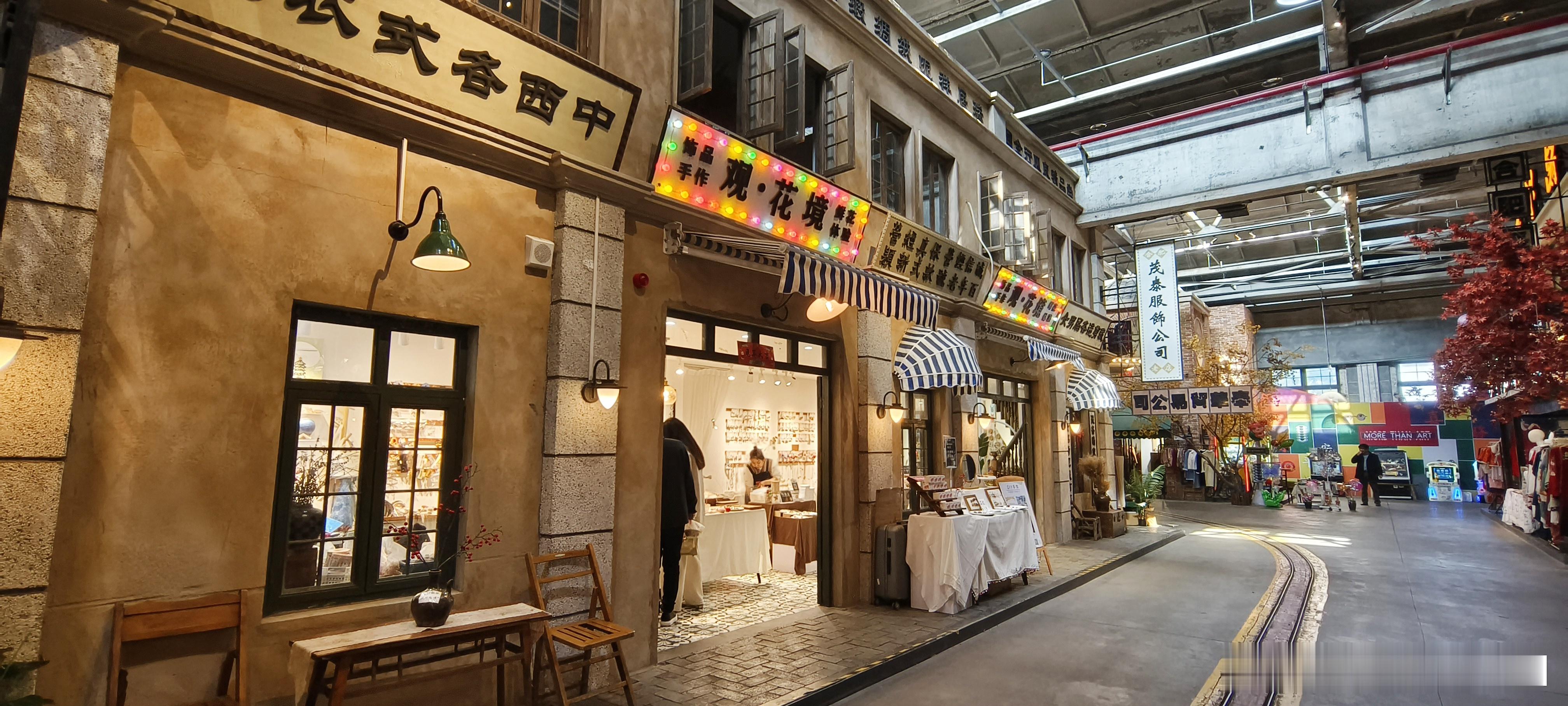 安徽合肥​合柴1972文创园（六） ​​​