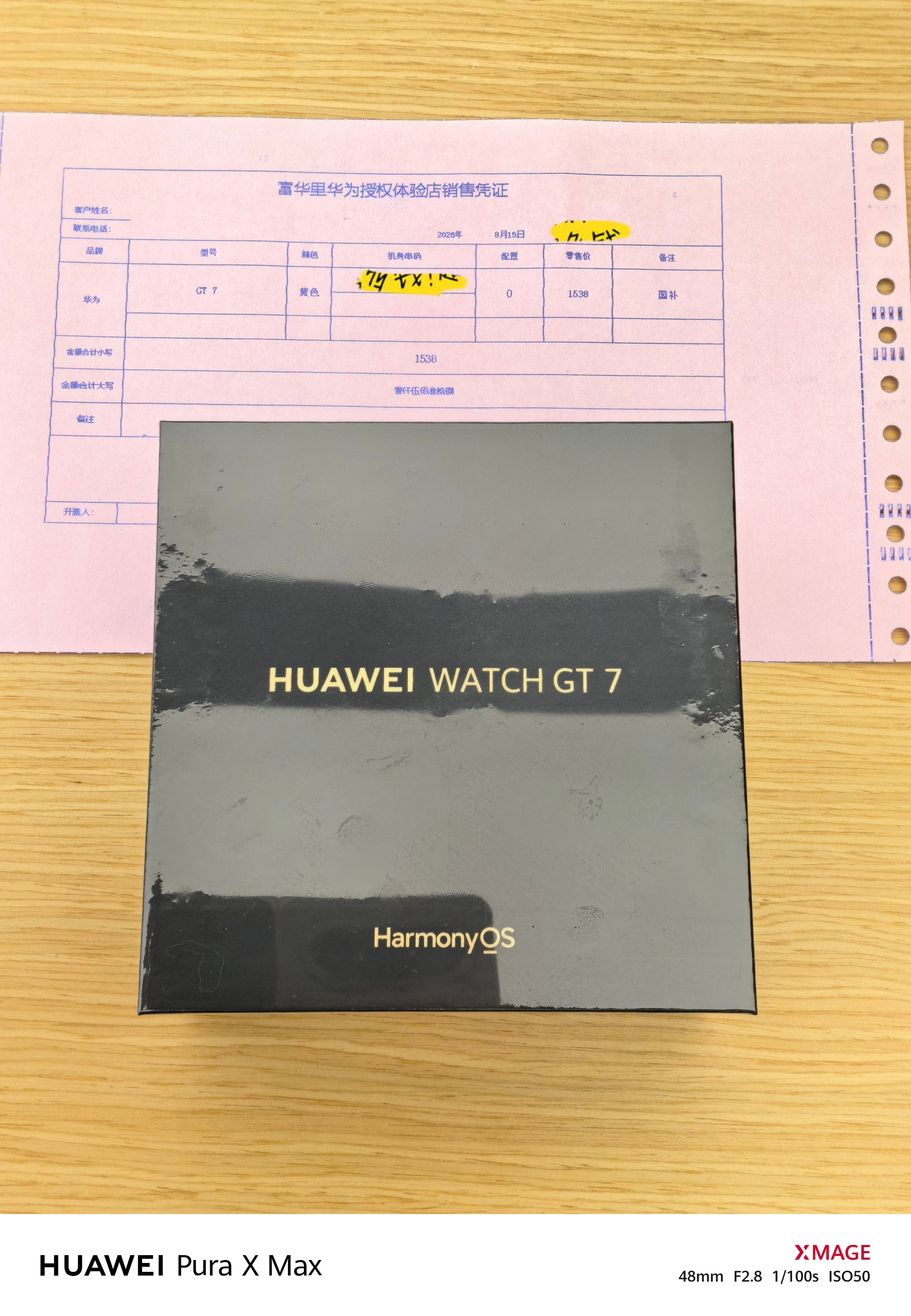 没错，我还是没忍住，第一时间买了华为WATCH GT7手表，蓝色也挺好看，但我买