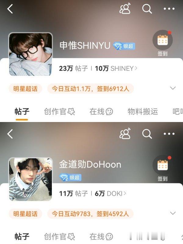 [话筒]如何看待tws唯一top申惟在超话粉丝碾/压队友金道勋两倍的情况下空瓶从