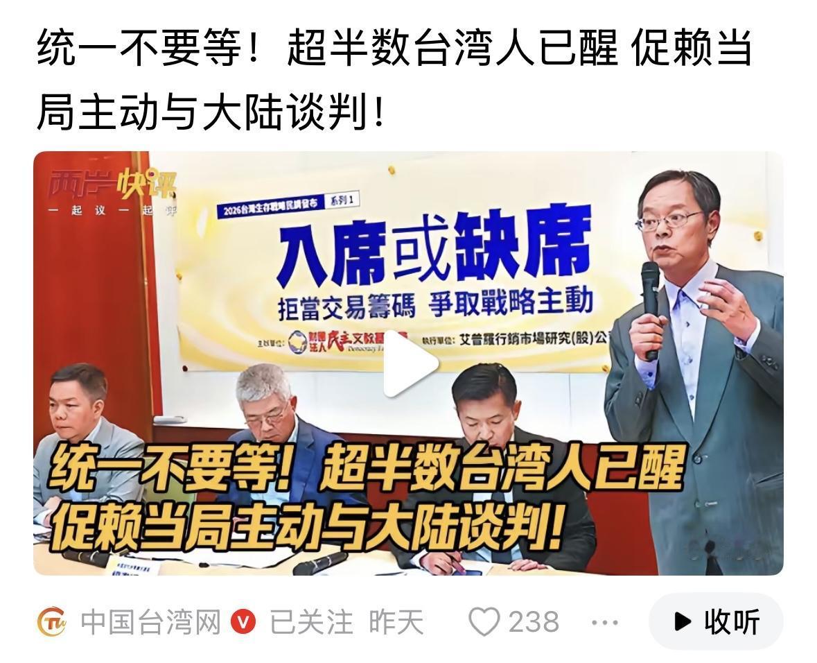 事实证明，“台独分子”是极少数，广大的台湾同胞心向祖国，渴求统一。