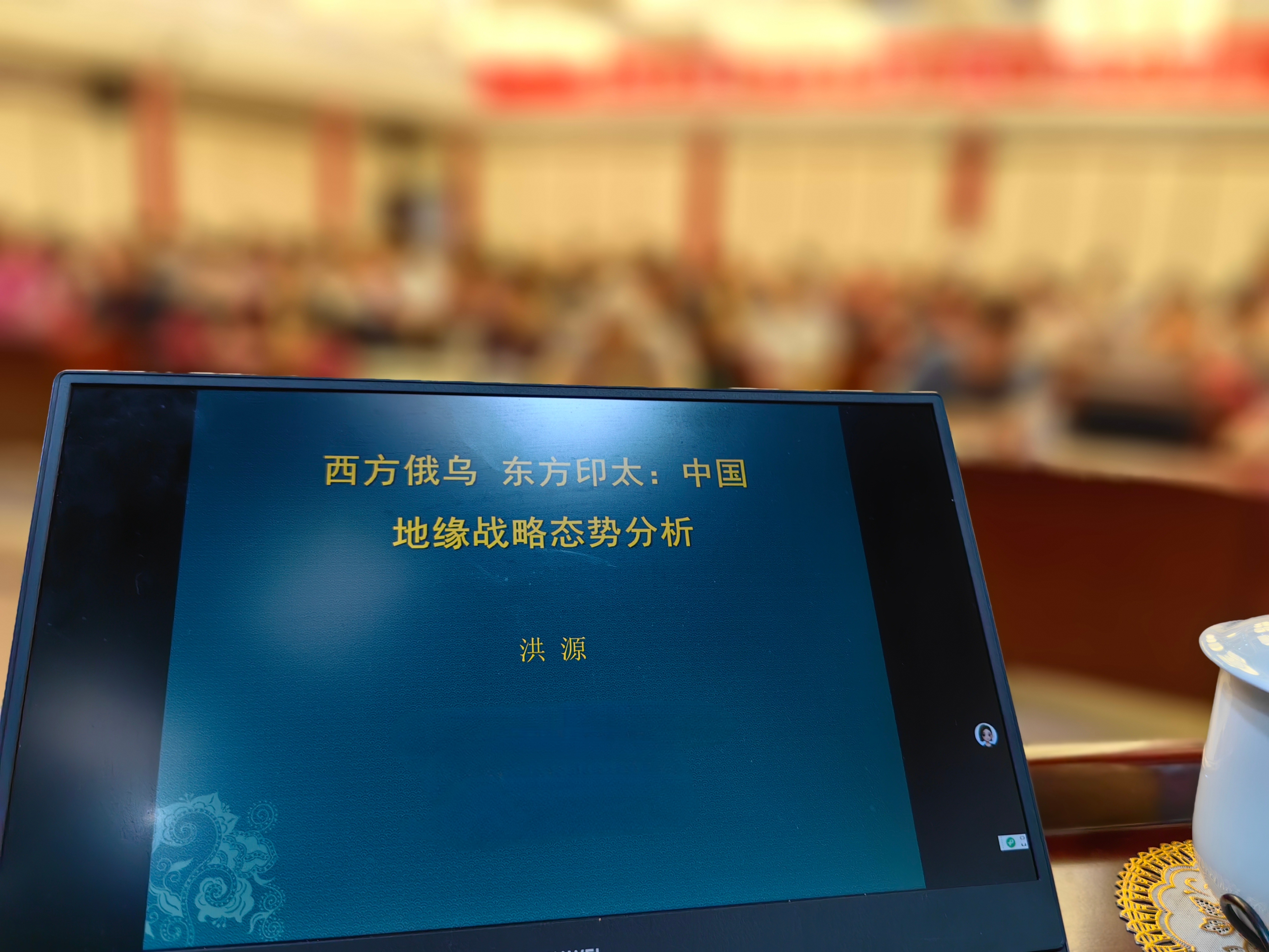 今天没掌握好时间，讲得超时咧。时间到，人家要开饭了呀，只能甩下了半小时内容，直奔