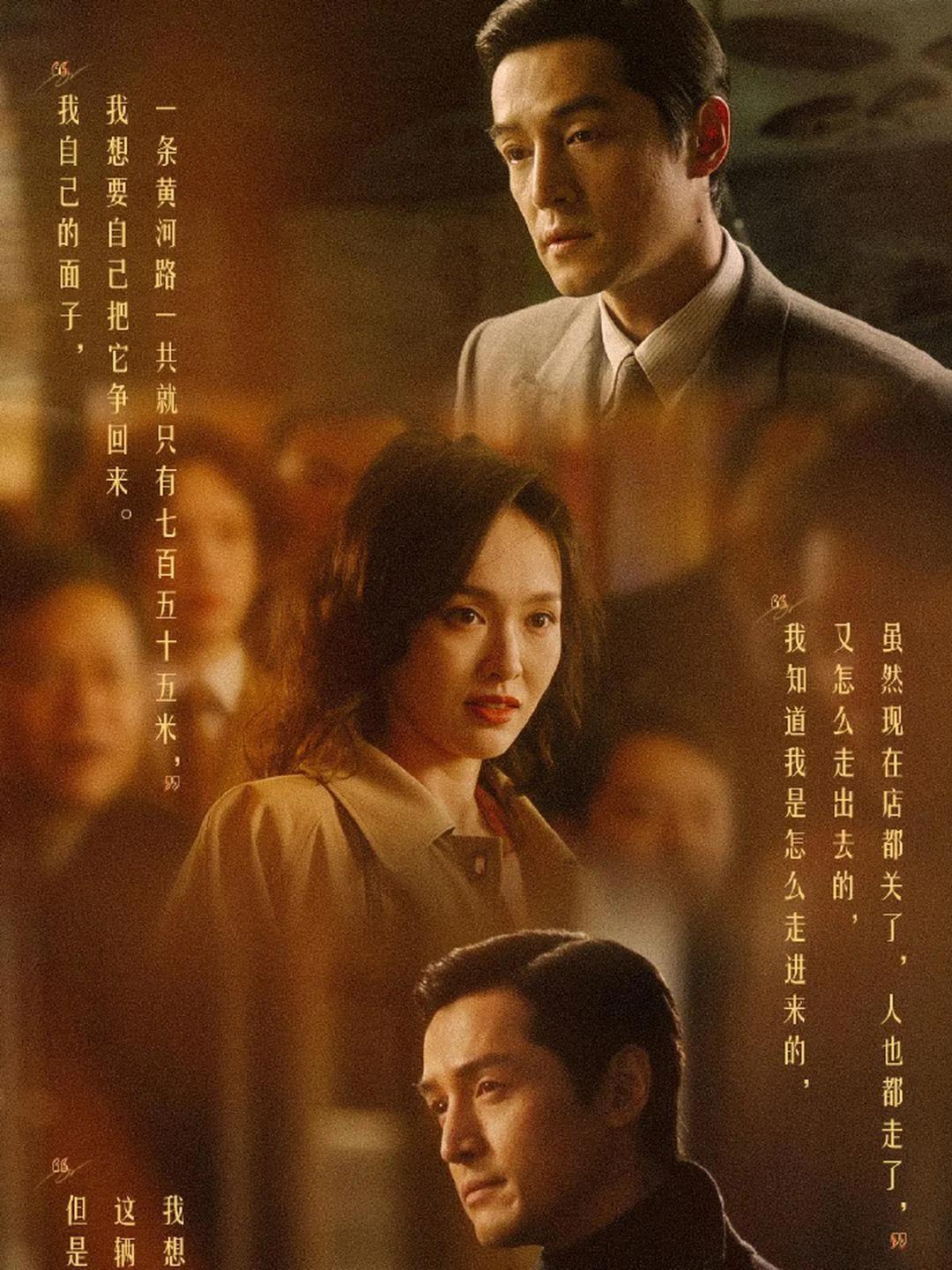 《繁花》有没看过的吗？
怎么就不愿意听他们说话？不是普通话的电视剧看着心累，还特