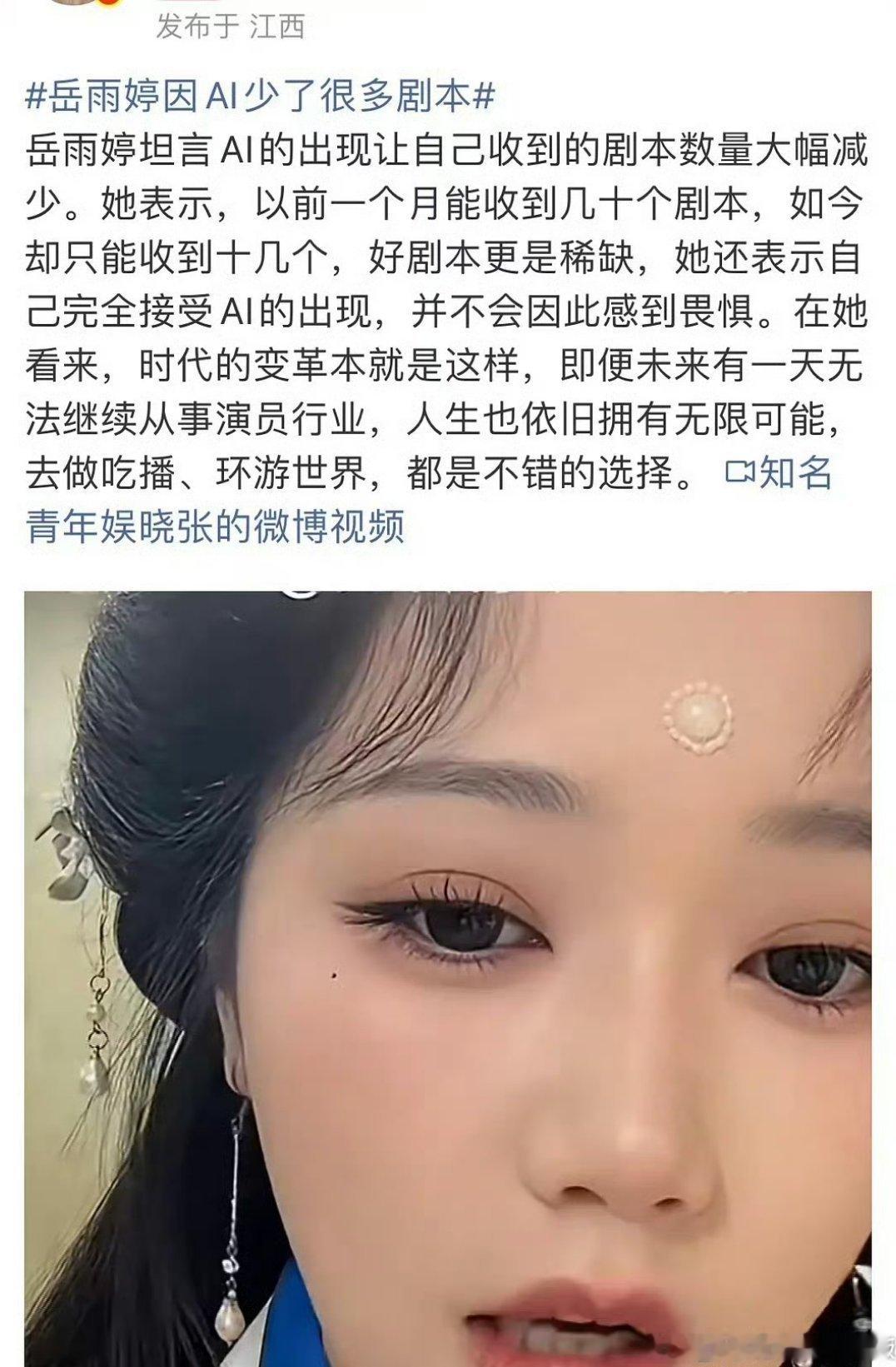 ai直接影响短剧，感觉今年会有不少短剧演员失业 