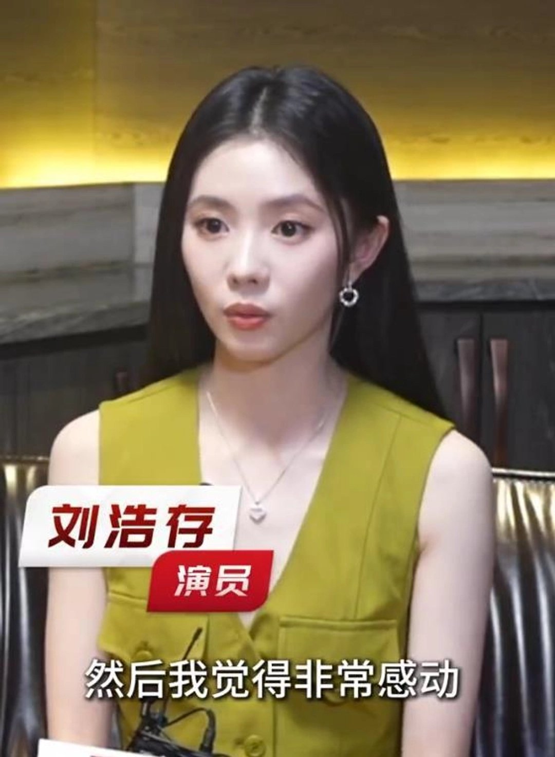 刘浩存“卧鱼”动作引全网模仿热潮！专业戏曲从业者提醒谁能想到，近期最“出圈”的动