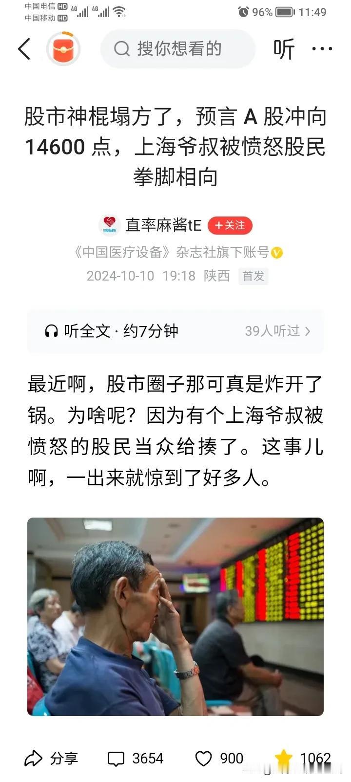 王健林这个担保人找麻烦了，
永辉超市要追责。

20241012
图片来自网络，