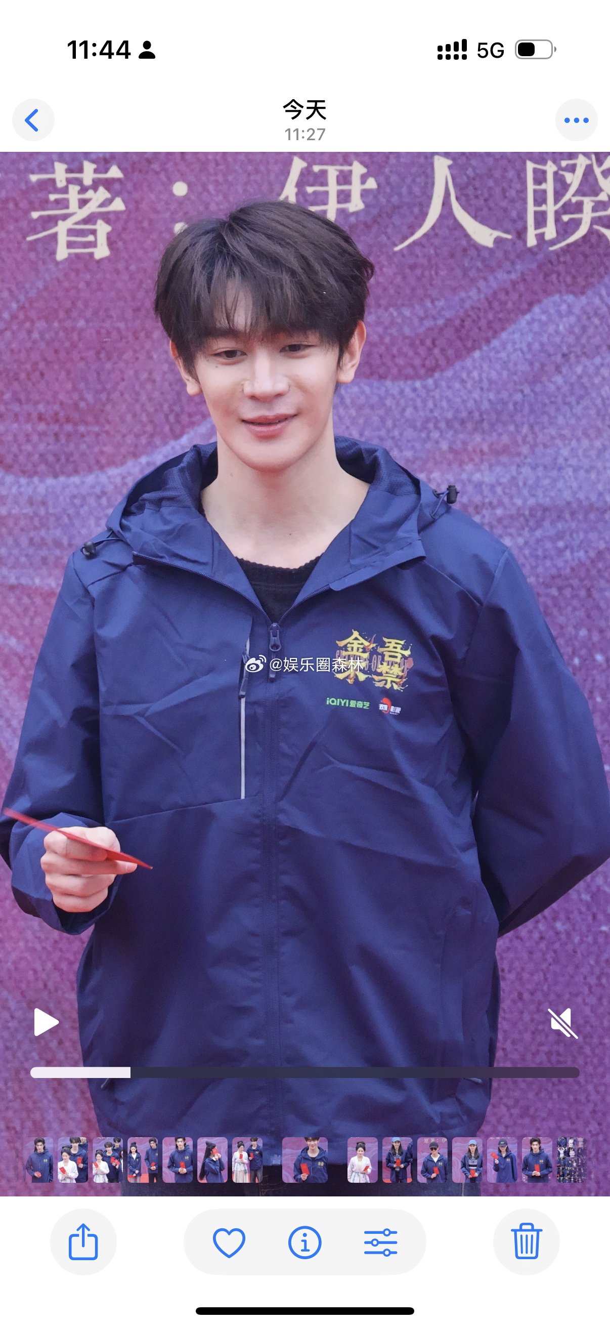 夏之光，赵晴，周柯宇，陈钰琪，马秋元新剧开机了夏之光陈钰琪周柯宇 ​​​