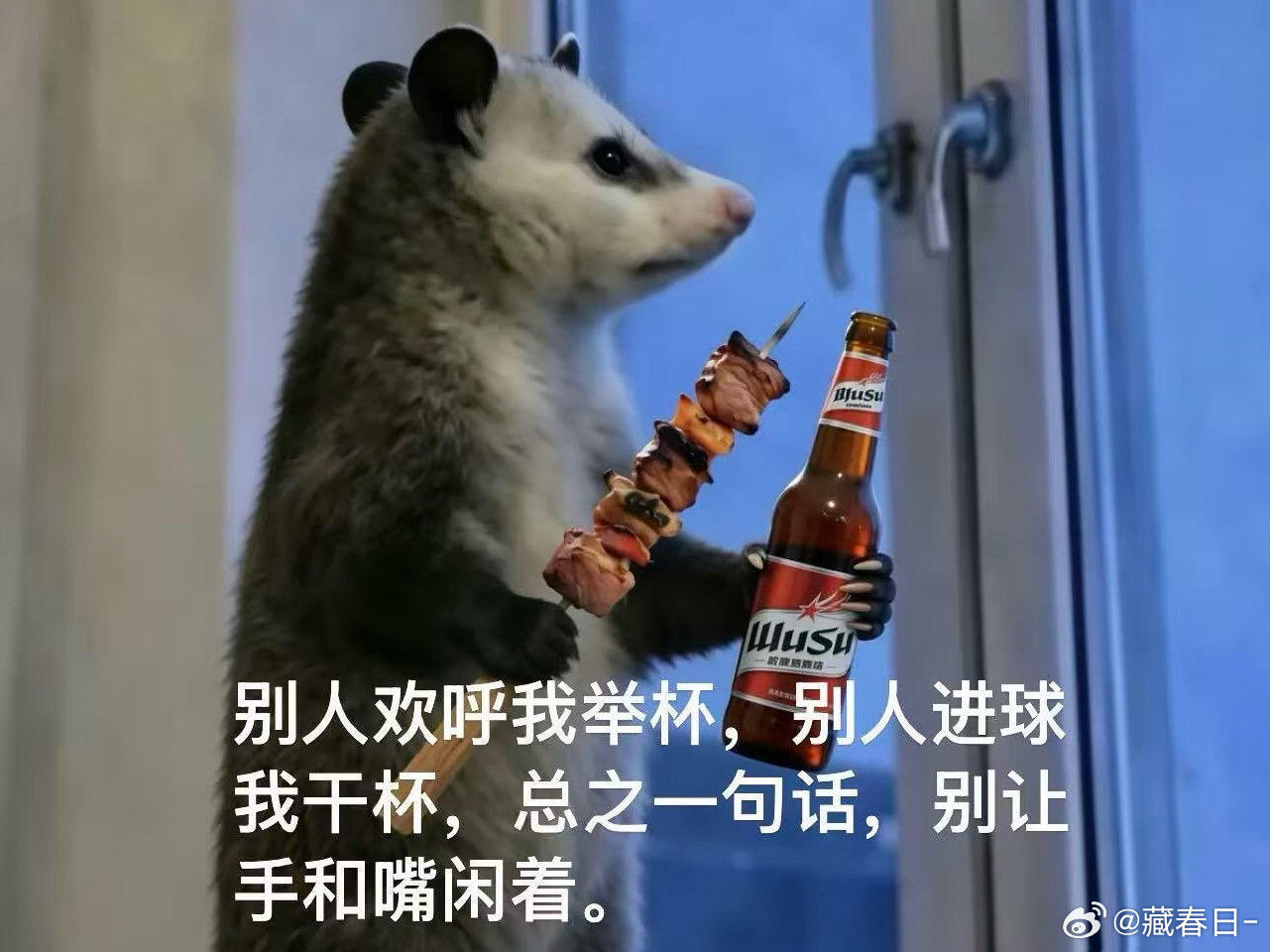 佛得角首次世界杯就进16强世界杯让全人类共用一个时区 白天是循规蹈矩的打工人，晚