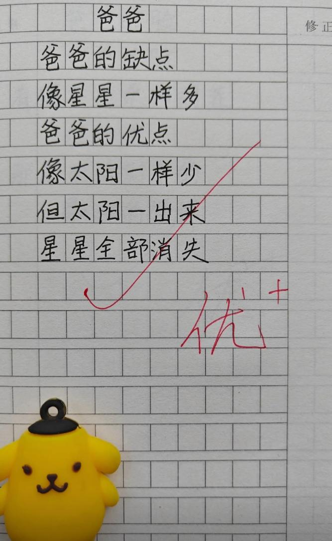 今天是父亲节，这本该是一个理解父亲的节日，尤其是对于儿子。
相信很多儿子听过这么