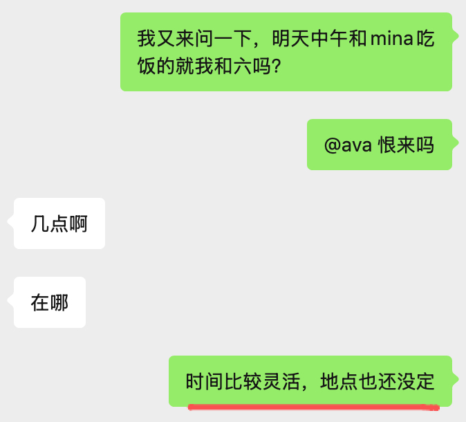 我们p人就这样