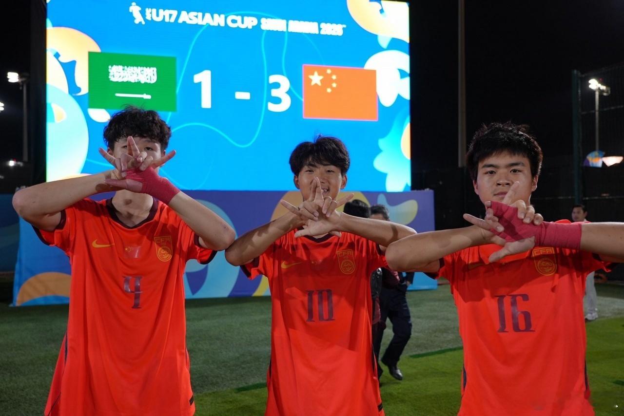 U17亚洲杯赛场喜报连连，国少小将在八强战完成精彩翻盘，以3比1战胜劲旅沙特，顺