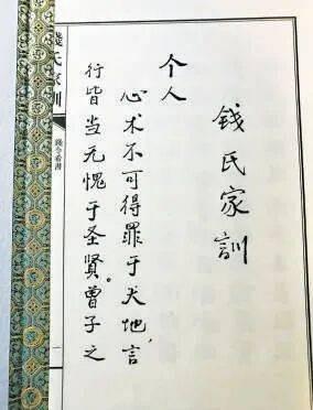 旧门阀靠的是“我爹是谁”，新世家靠的是“我读了多少书”

黄巢砍死了旧门阀，但催