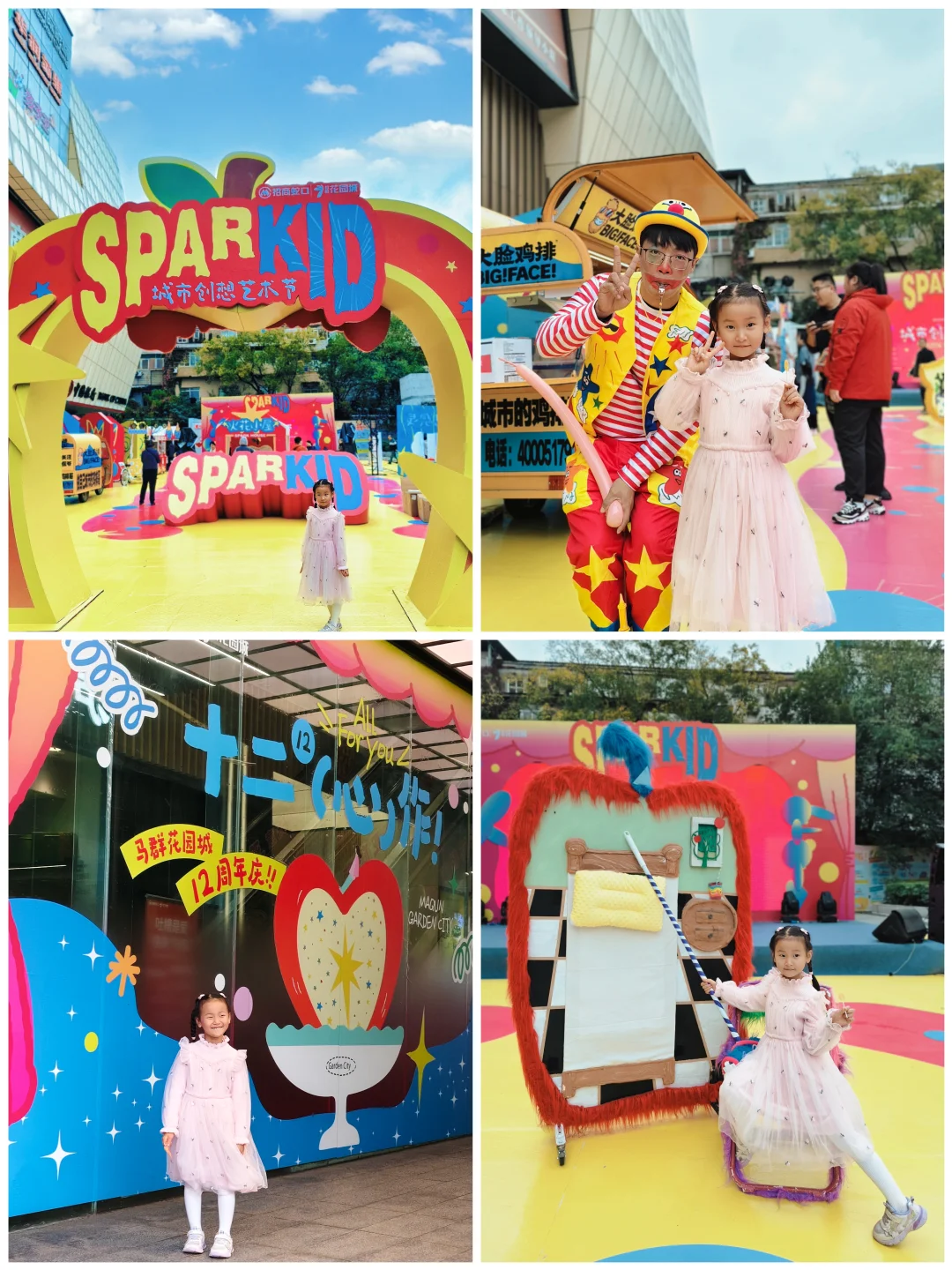 📍南京周末遛娃来这里｜免费遛娃一整天!