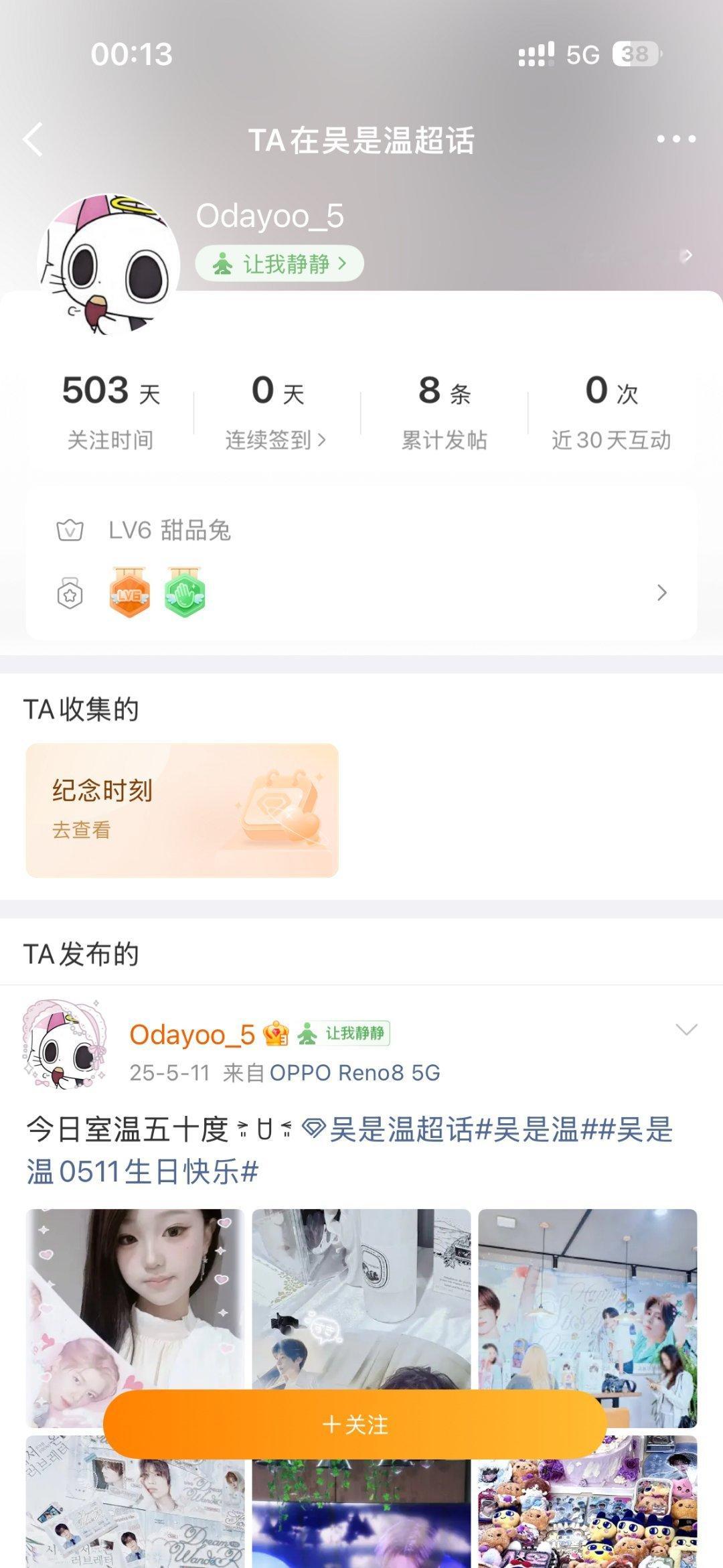 管不住👄 是想给他洗gc了吗？ 