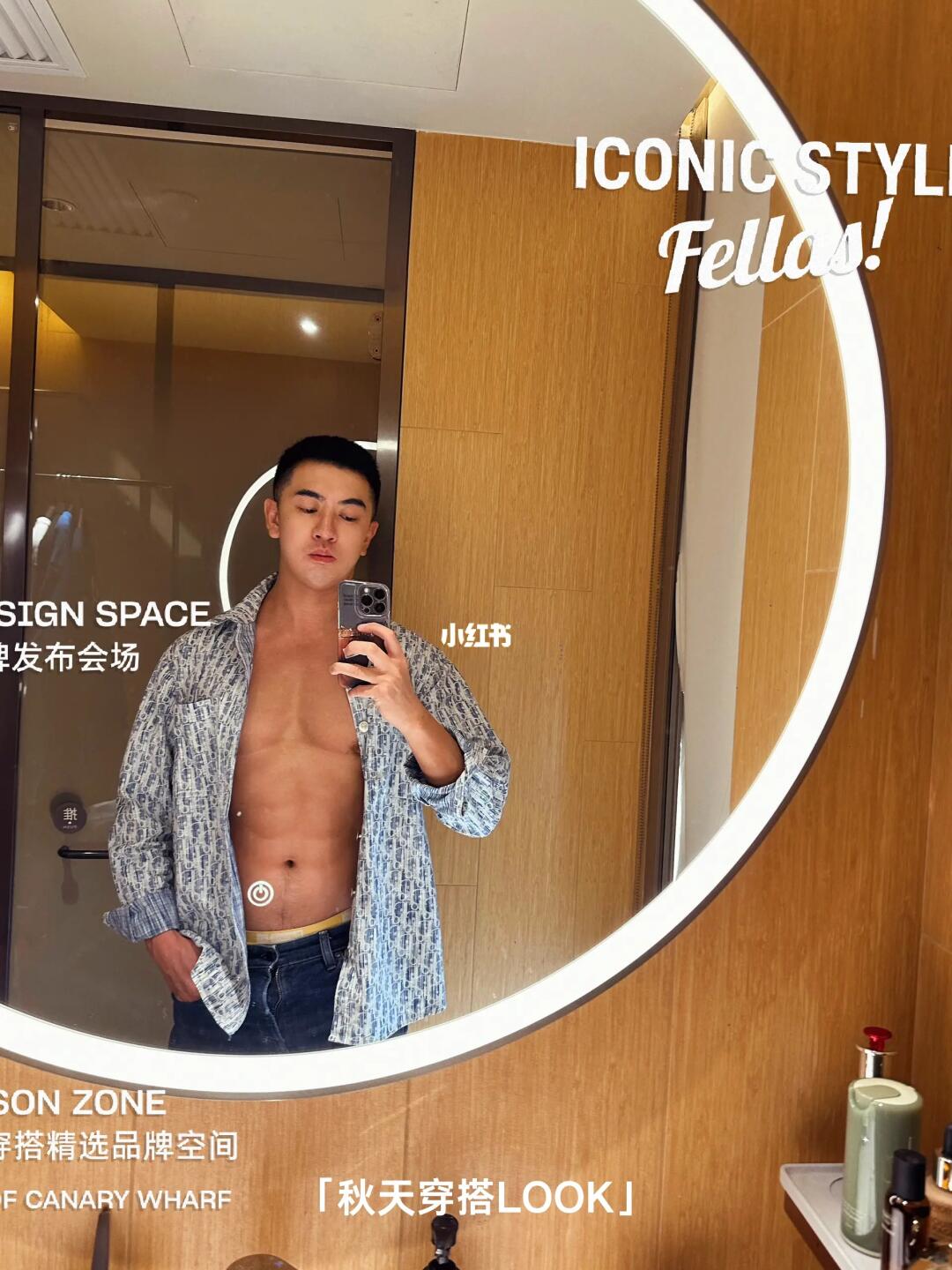 我的秋天第一件长袖穿搭Look 男士OOTD