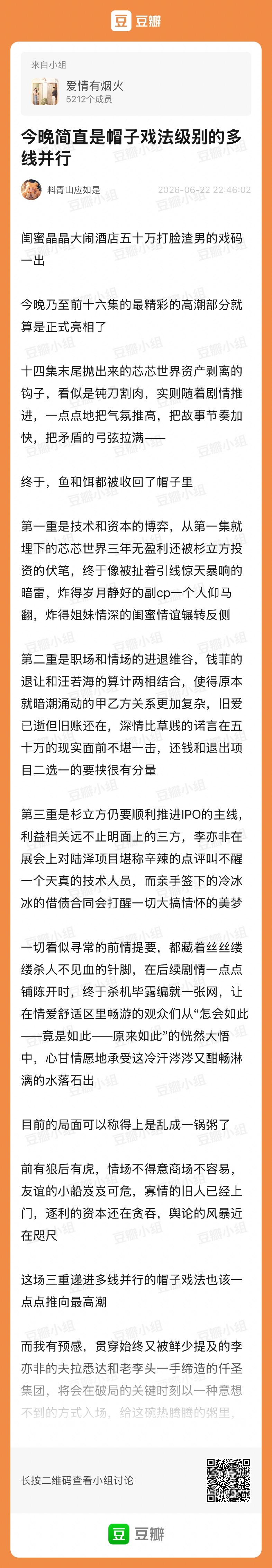 绝了 