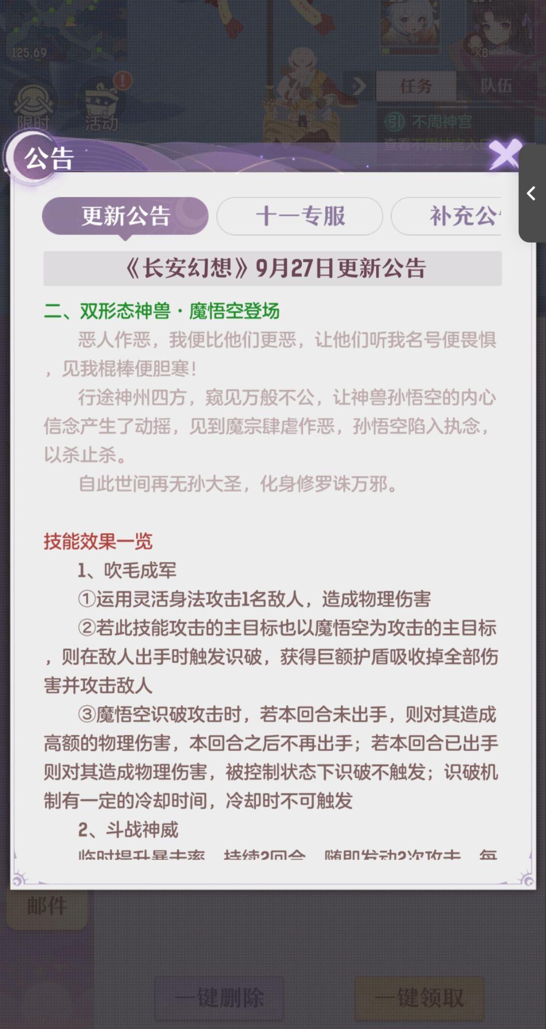 黑猴黑猴