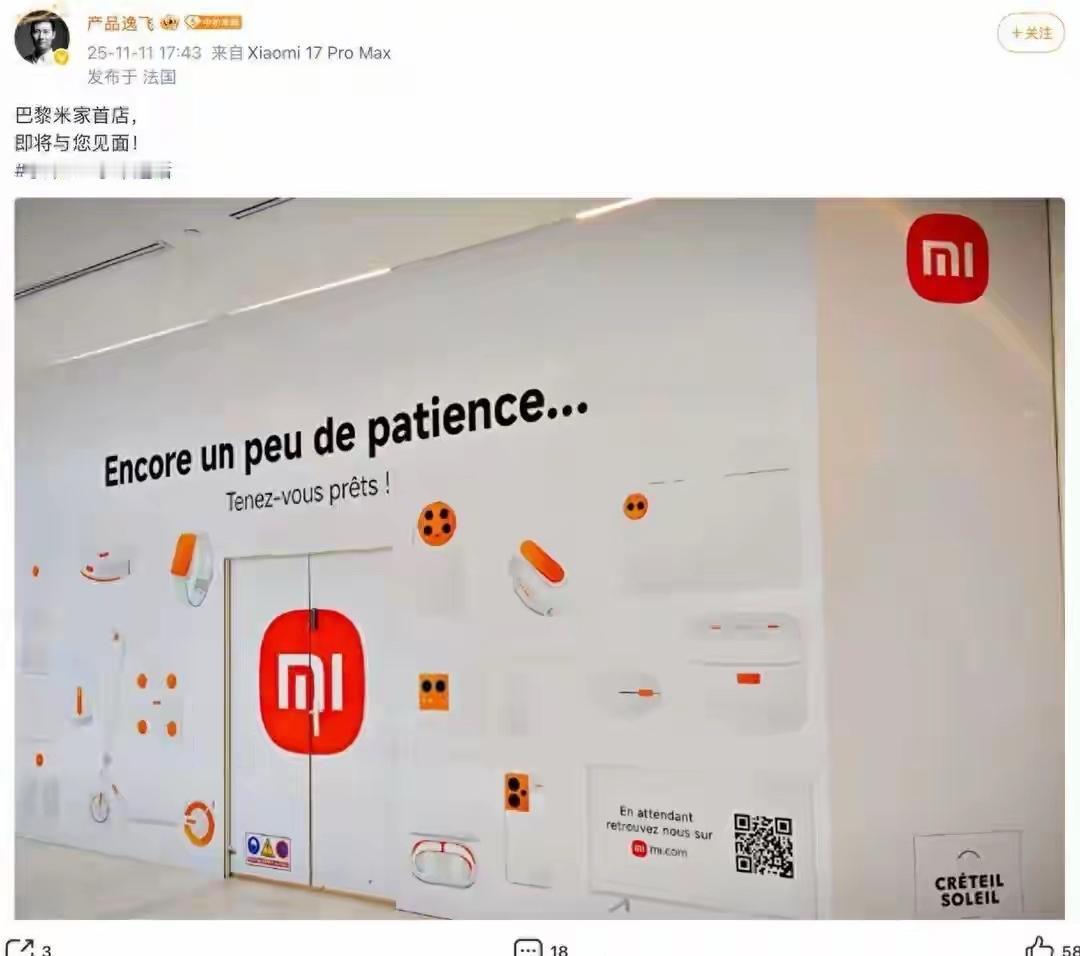 谁能想到，手机圈的 “性价比卷王” 现在把战场开到了欧洲？全球第三的市场份额还不