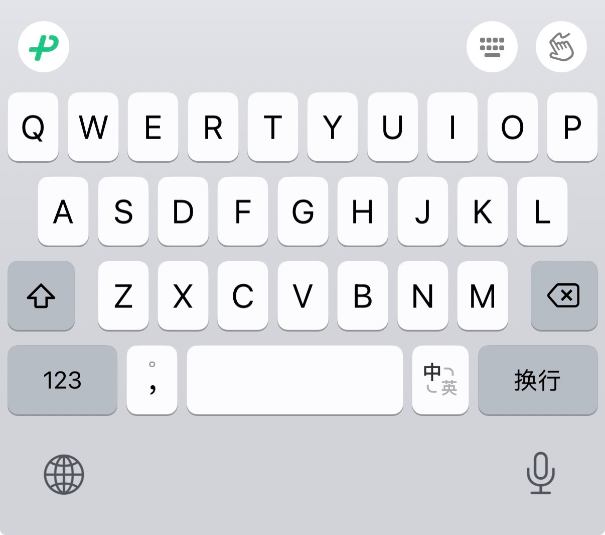 哪款手机输入法好用必须是微信输入法我之前基本只用iPhone自带输入法的，因为其