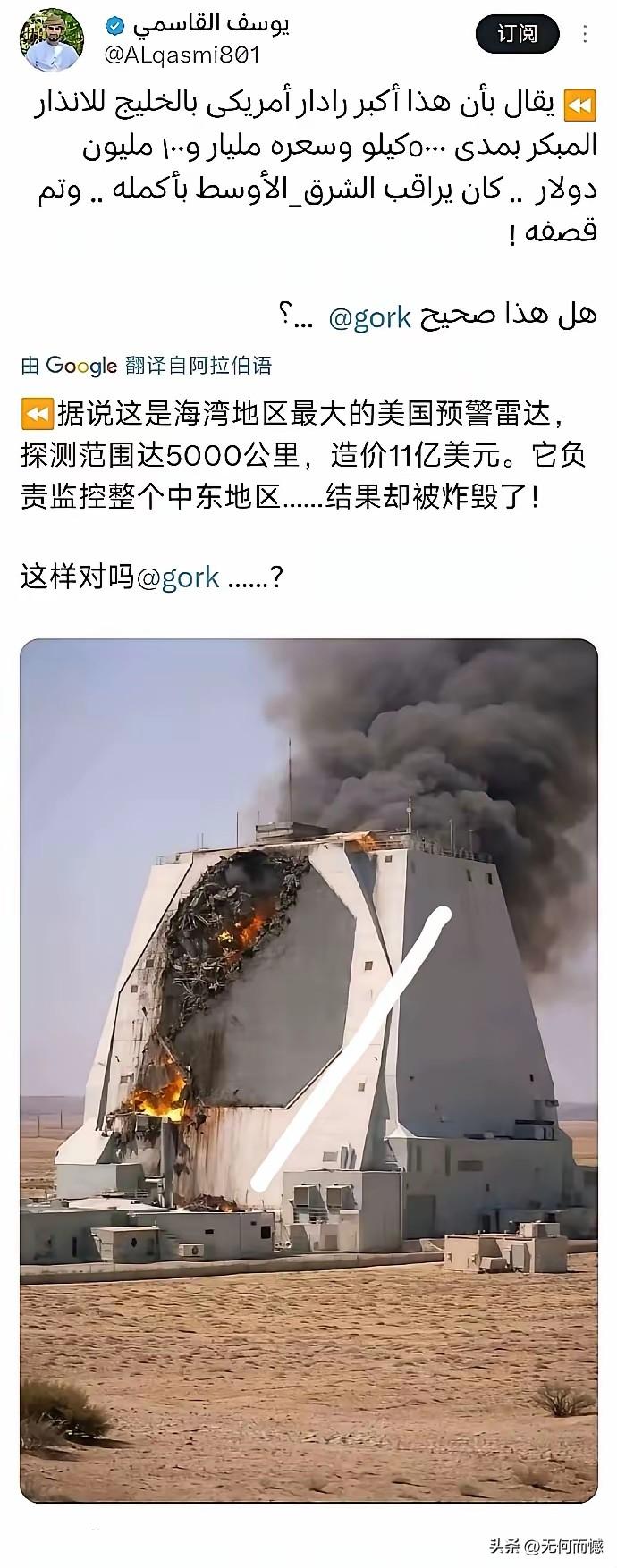 伊朗这几天确实干了不少大活儿，而且干的都非常漂亮，超出了人们的预想，比如美国在海