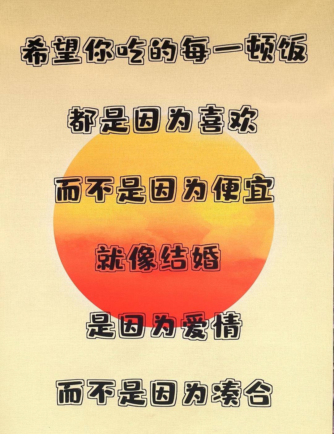 两个有才华的人，有可能会生活在一起，但是不一定相互欣赏。

小王和小李师范毕业后