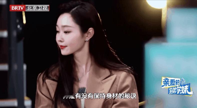 #宋轶没有刻意控制过身材##亲爱的学弟学妹收官# 宋轶身材这么好，竟然没有刻意控
