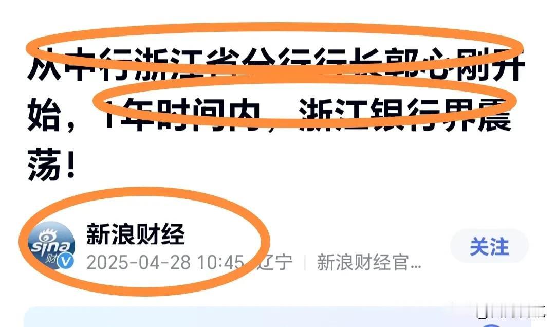 有一条约隐约现一根线，将他们连起来了，他们应该有共同的标签，大家可以仔细找一找，
