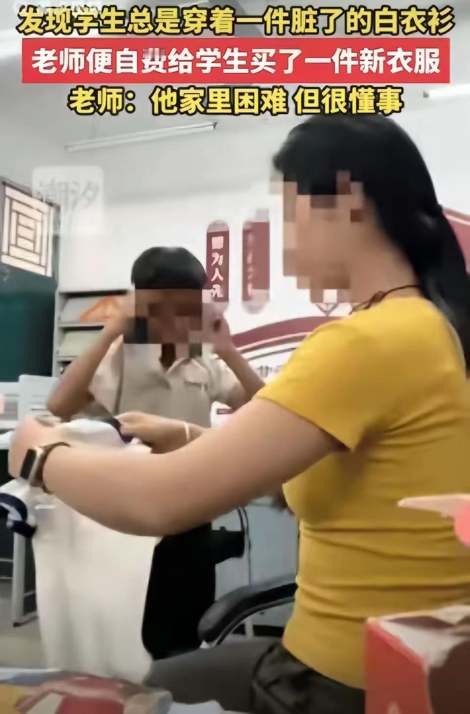 这是一段温暖而又令人心碎的故事，揭示了许多孩子背后不为人知的苦难，也让我们重新审