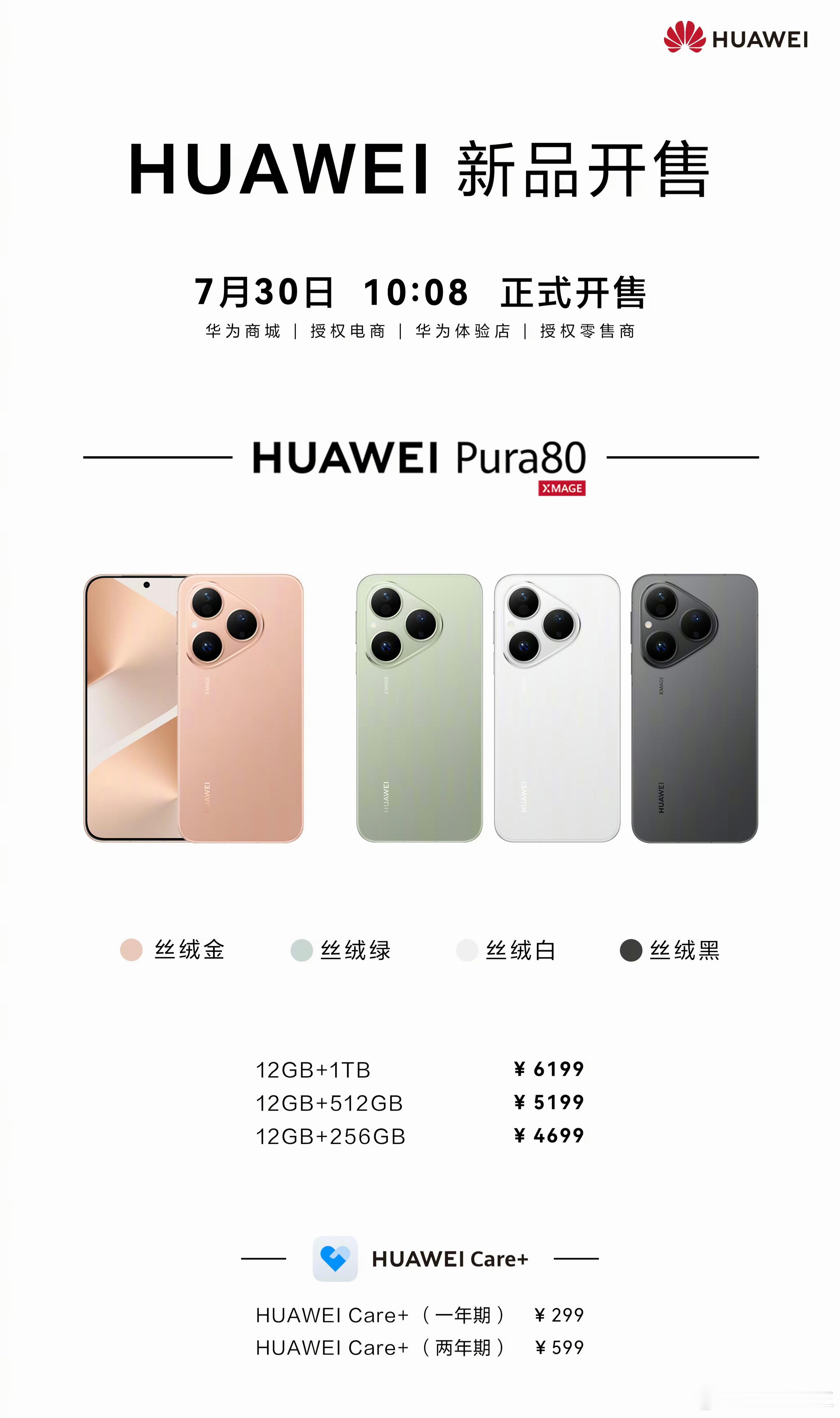 买吗？ ​​​