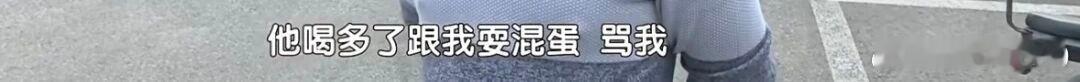 【爱车安全贴士 离谱！北京一男子在停车场小便被制止，怒踹管理员致自己骨折，竟索赔