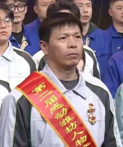 王新福，1982年出生，歌尔股份有限公司高级工程师、特级技师、设备装调技师，同时