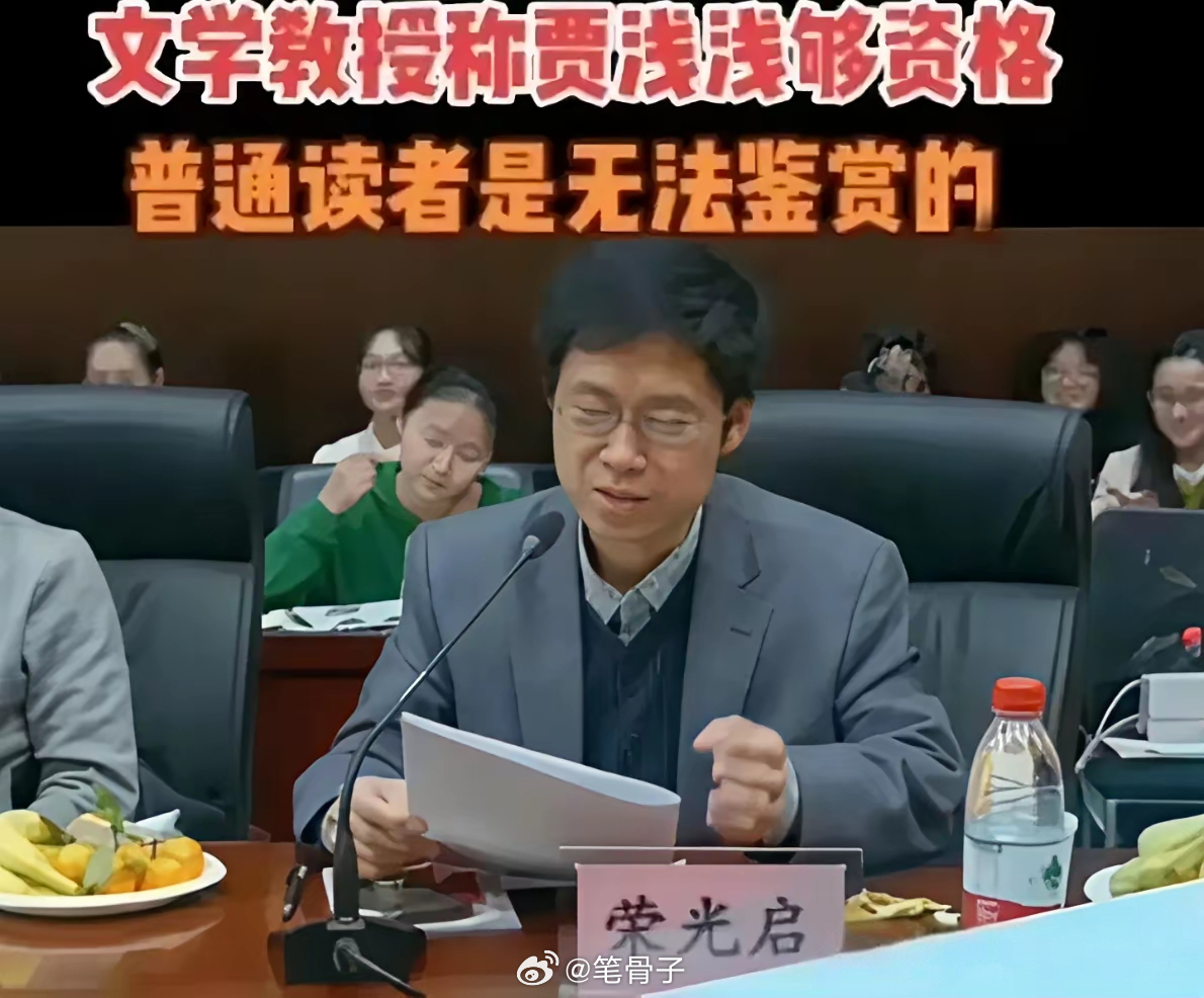 笔骨子有事说事 武大教授化身“护法大将军”，这脸皮厚度也是没谁了！！！咱们今天就