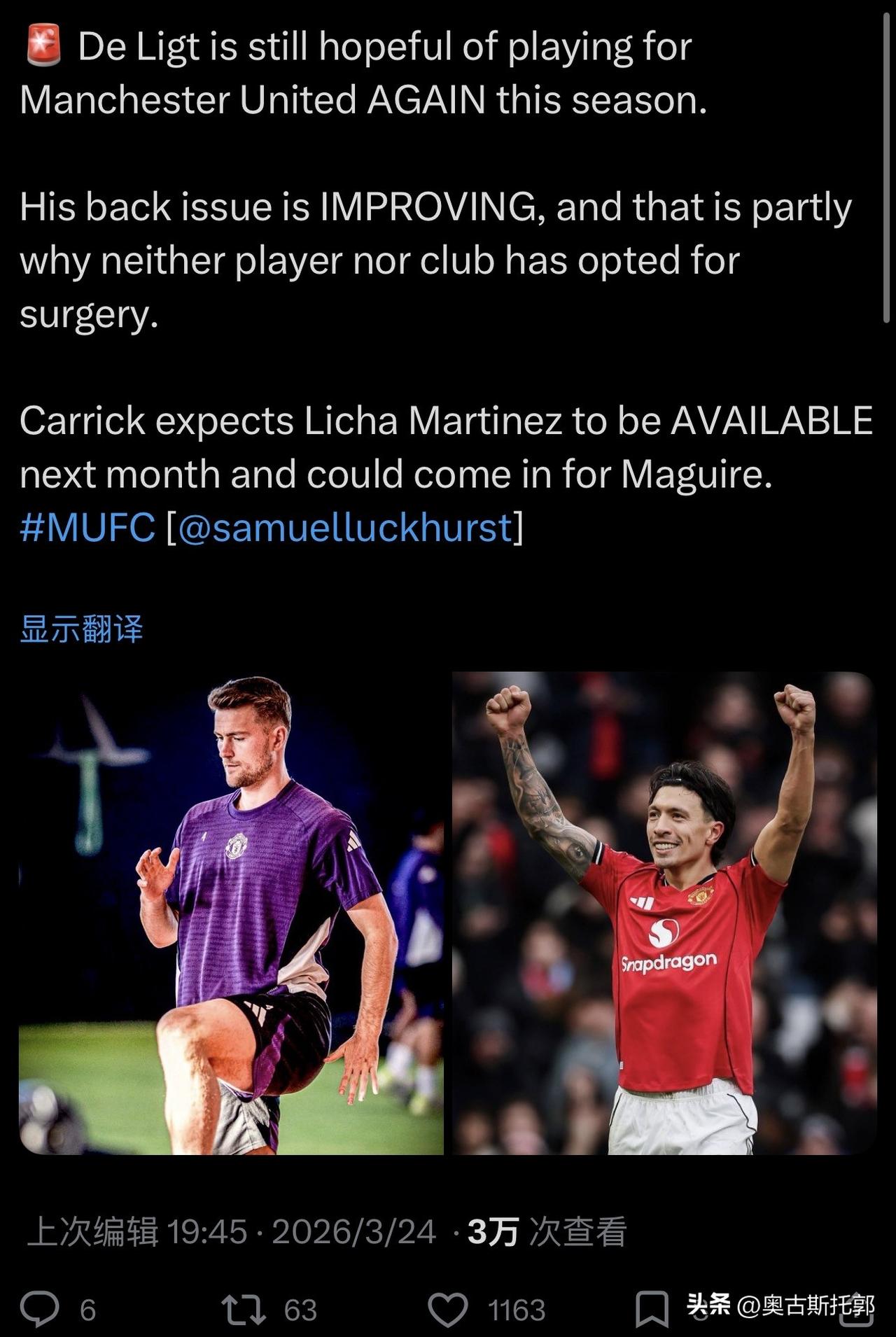 马奎尔的停赛，可能让利马和约罗成为首发。

但这个组合非常有意思，我总感觉没有航