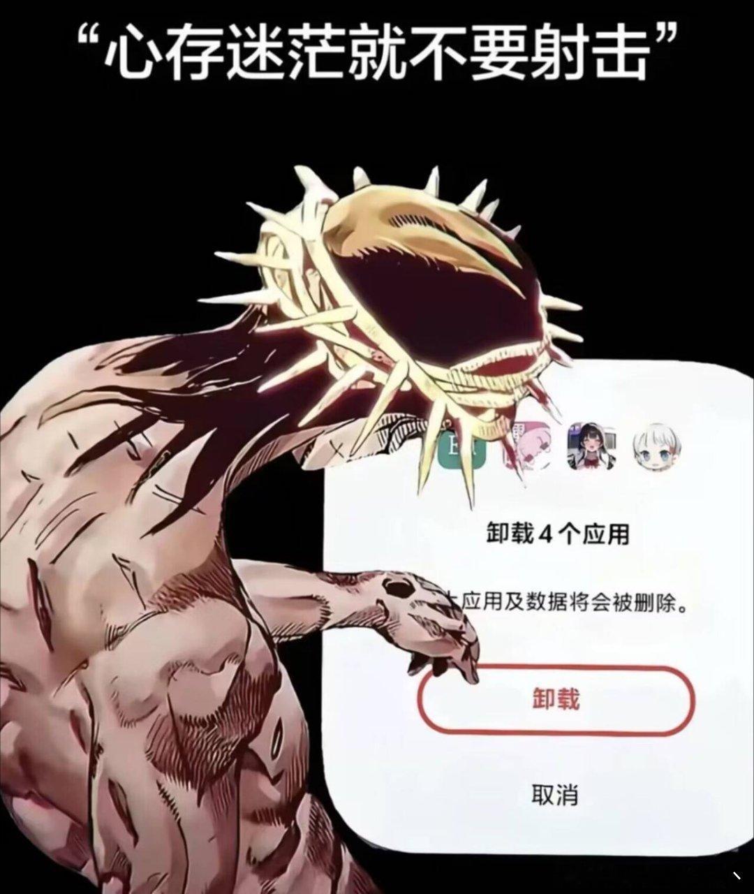 没毛病 