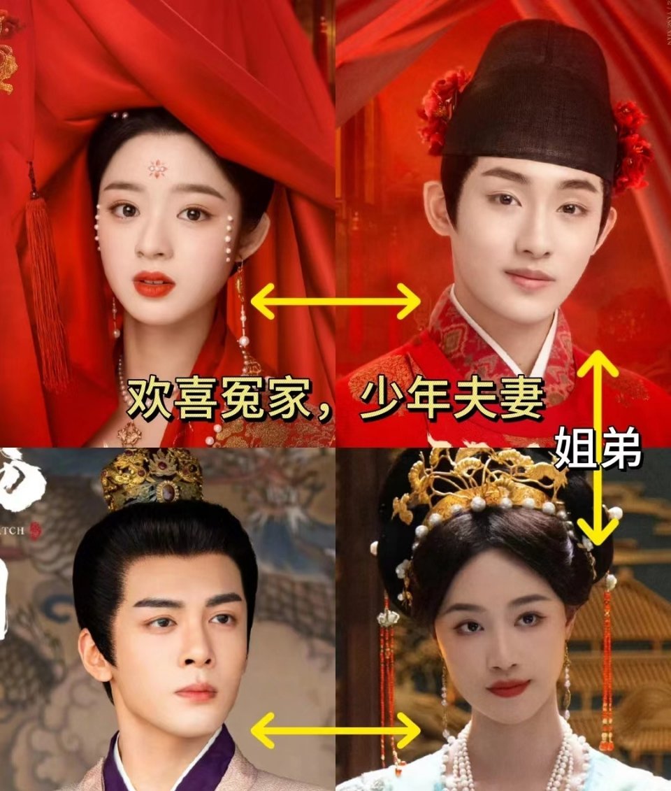 五福临门真的太好看了，每一对都好磕最近追这个《五福临门》真是太喜欢了，看着很有意