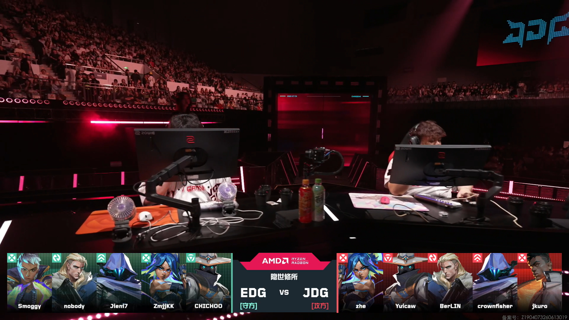 赛事战报｜2026VCTCN第二赛段 JDG vs EDG BO3 第二局➣比赛