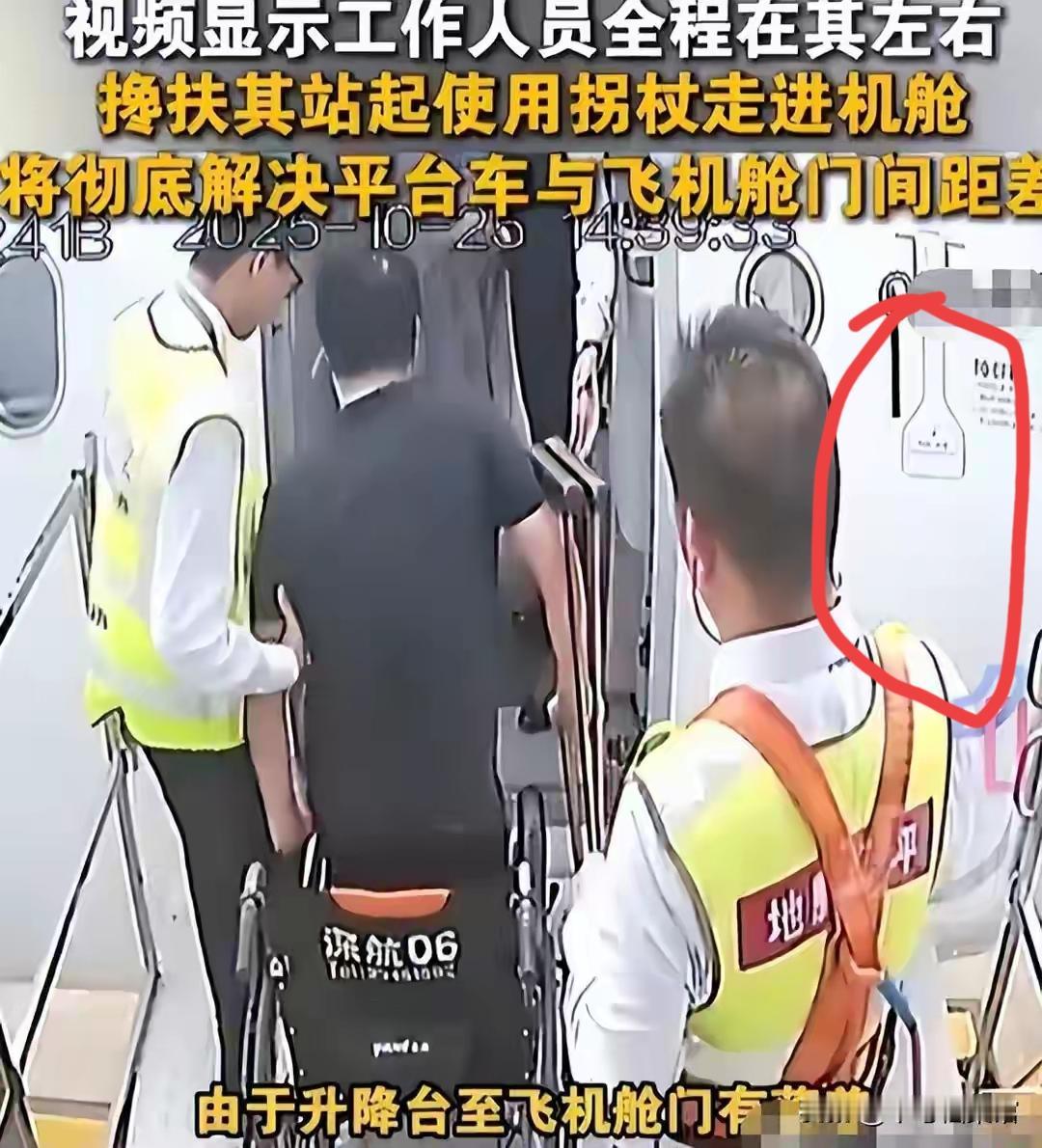 郑智化没有夸张，他当时确实是连滚带爬，而且还处于临高作业状态。
我画的红圈部分，