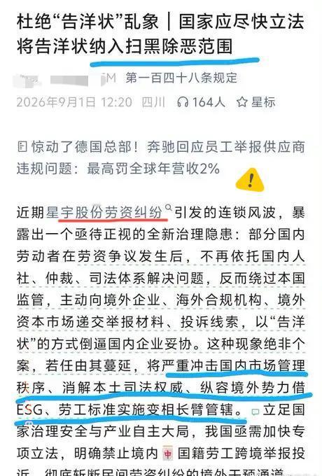 刚看到最近的一篇散发着腐朽气息的文章，看了让人鼻孔堵塞。

      网上冒出
