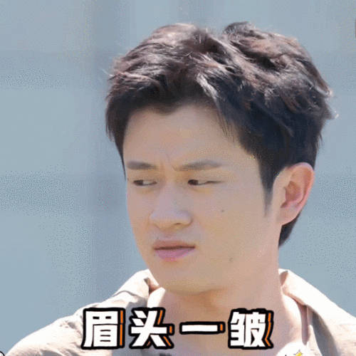 王勉跳远卡到裤裆了看到王勉这遭遇，难怪凑仁科那么近，会不会仁科这期的“速效救心丸