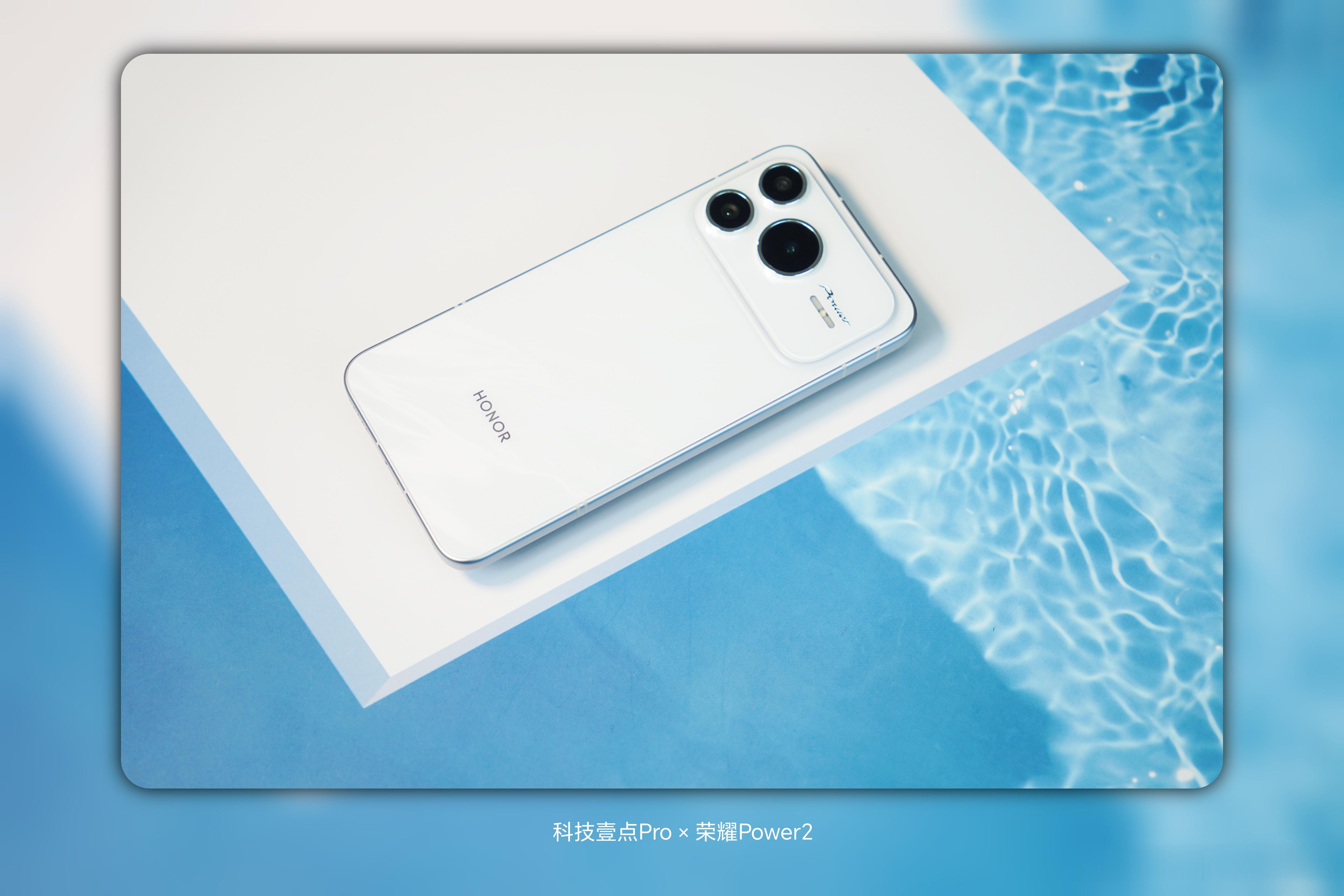 网上好像还没有荣耀Power2的图赏，我来发一组吧配置网上都有了，这里我想说的是