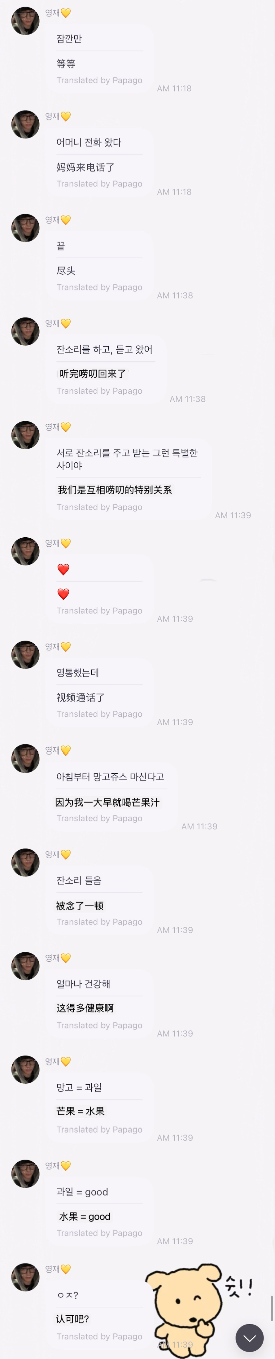 分享图片 