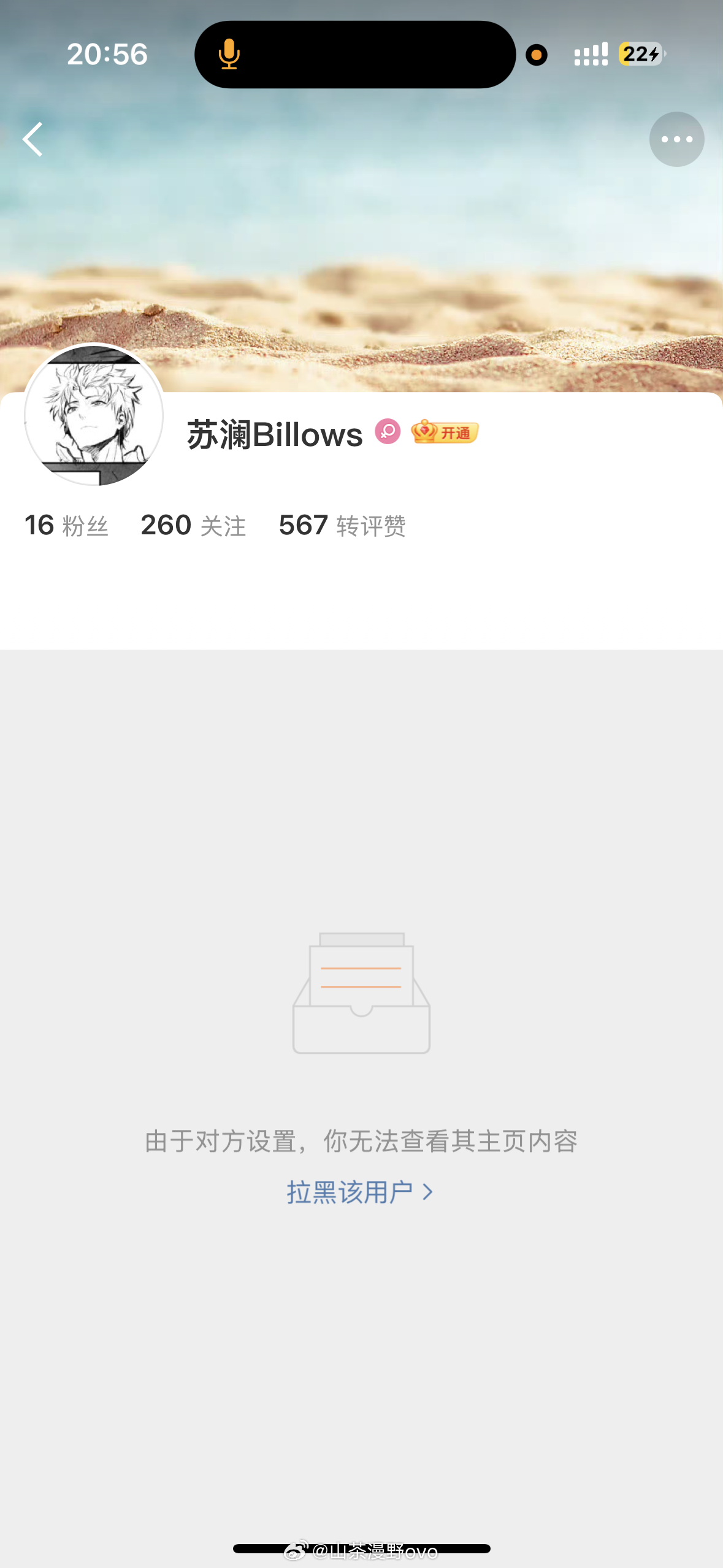怎么把我lh了啊，不就说了小俞吃了狼队七个🥚吗 