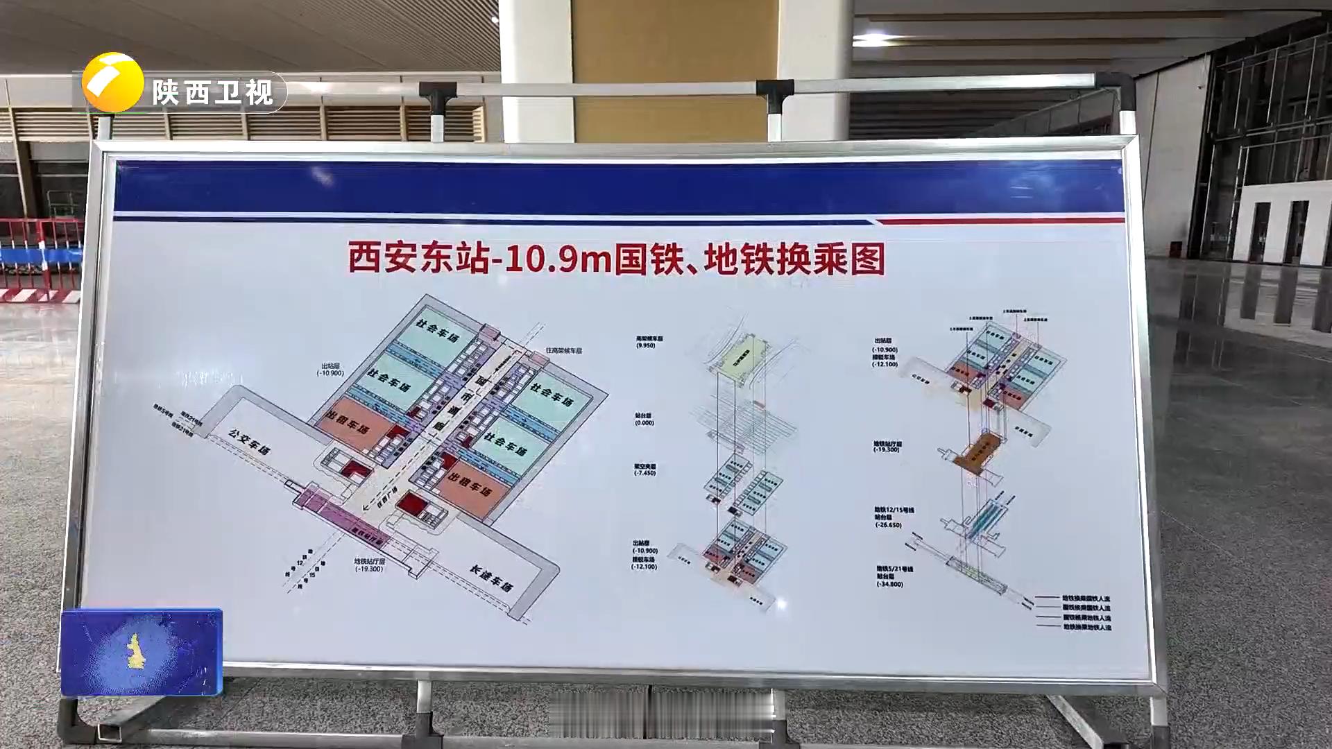 一组建设冲刺期的国铁西安东站与西十高铁联调联试最新画面。（图源《陕西新闻联播》）