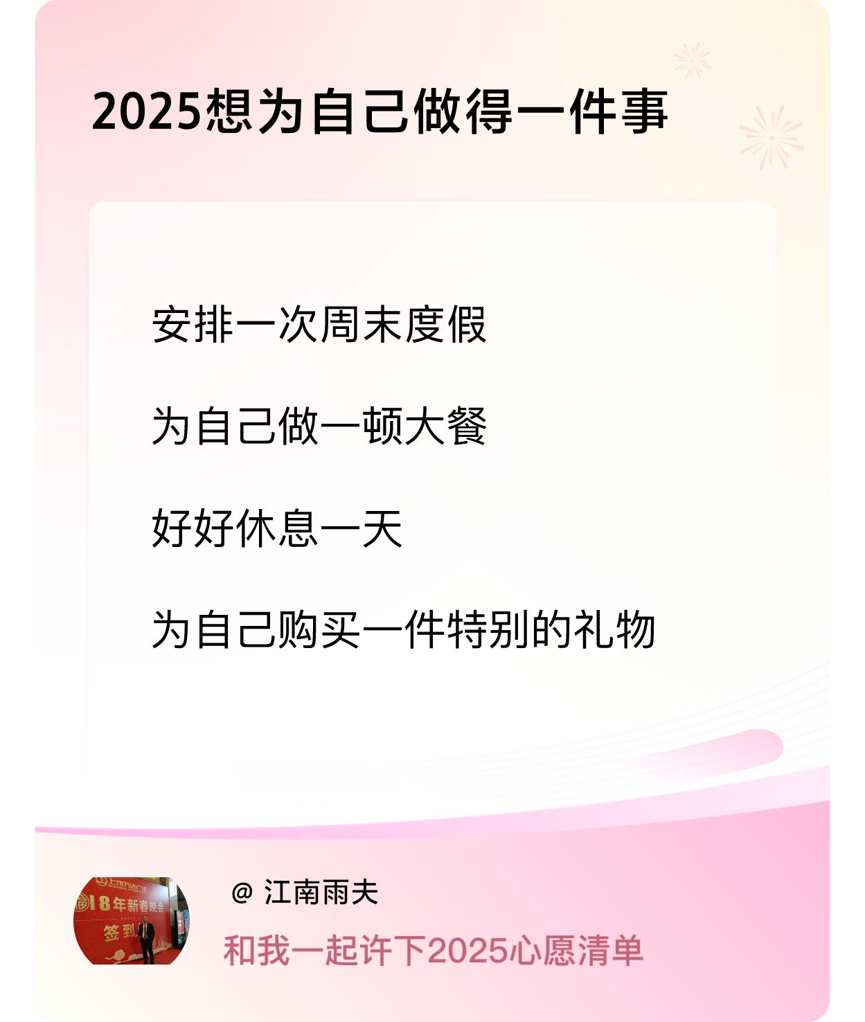 ，戳这里👉🏻快来跟我一起参与吧