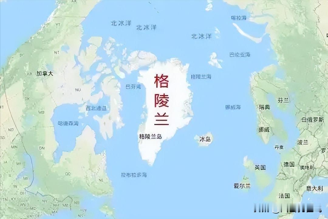 格陵兰岛被摆上货架：特朗普的“新大陆梦”与21世纪领土逻辑

就在欧洲各国为能源