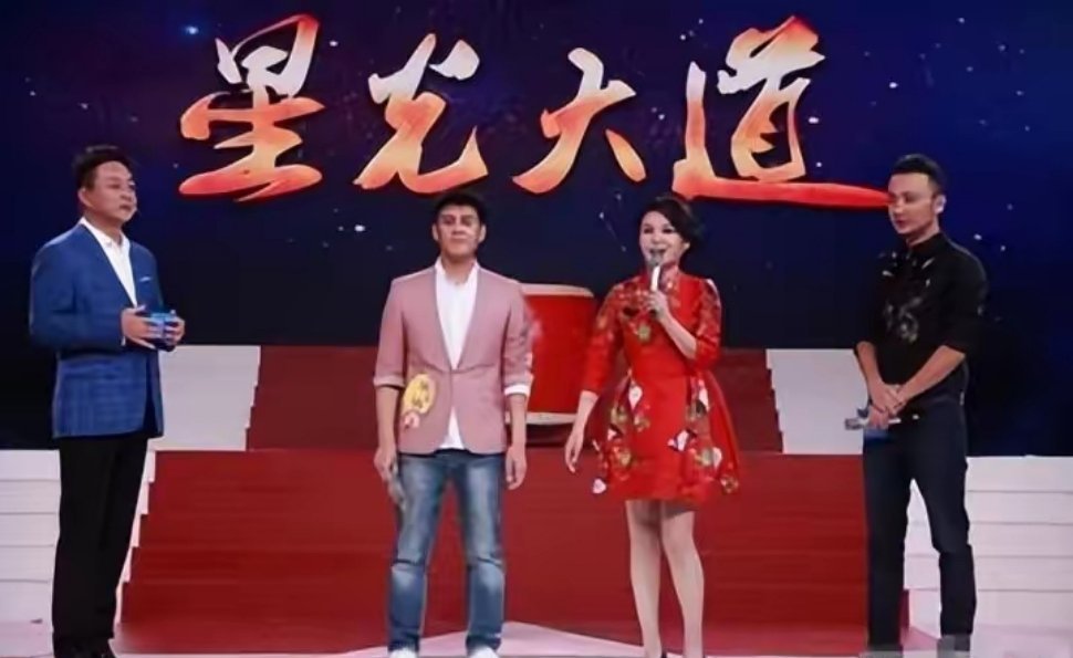 星光大道多位冠军现状：繁华落幕，命运各异曾几何时，《星光大道》宛如造星工厂，捧出