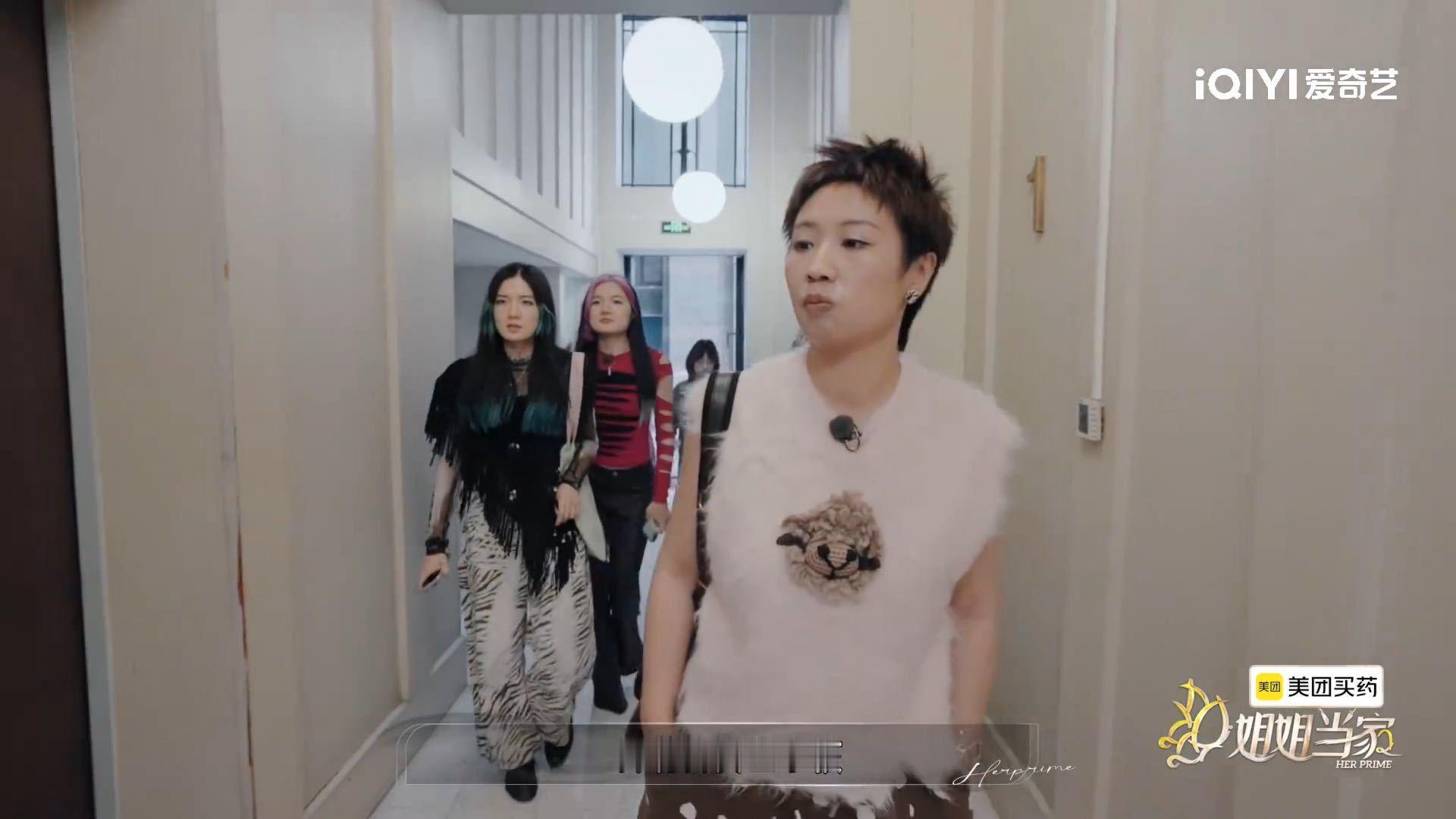 小鹿来姐姐当家备孕小鹿来姐姐当家的原因 嘉宾直白吐露私事算不算综艺看点？ 