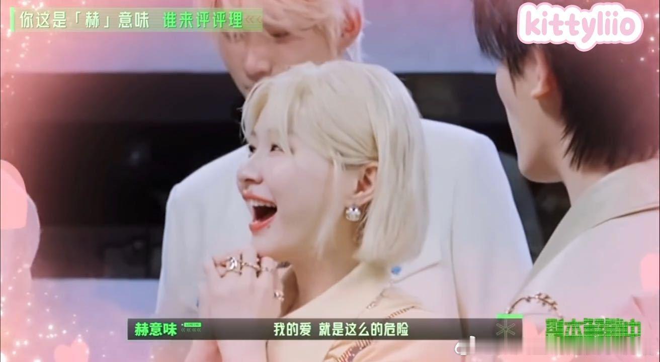 张凌赫对金靖说土味情话张凌赫吃丁程鑫的醋开始推理吧下期节目亮点不少，张凌赫对着金