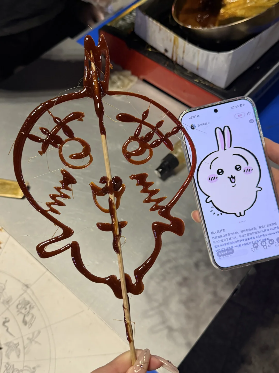 五块钱的乌萨奇糖画。。。大家看看值吗😂