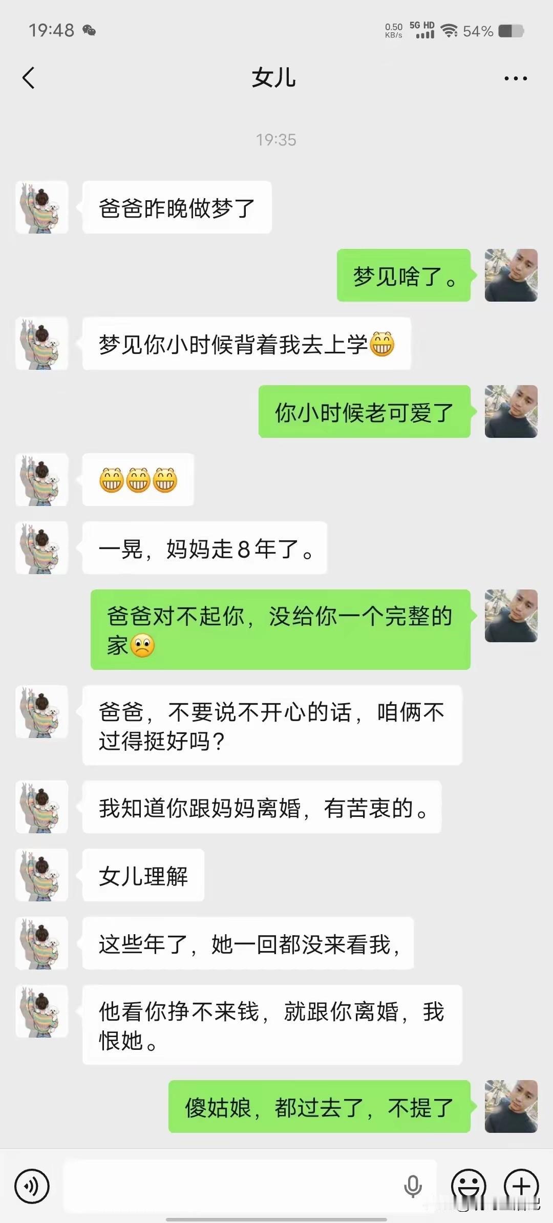 以后好好孝顺你爸爸